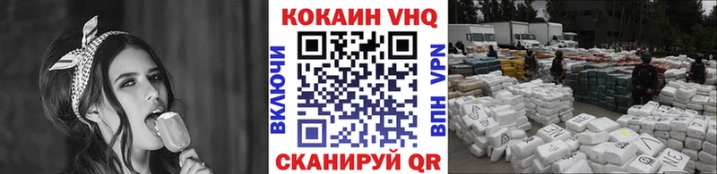 Купить закладку COCAIN  Каннабис  Alpha-PVP  Гашиш  МЕФ  Уржум