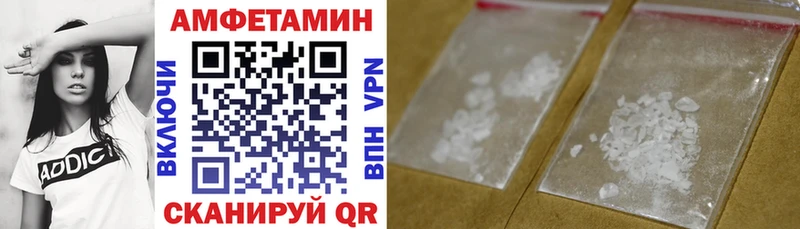 Амфетамин Premium Уржум