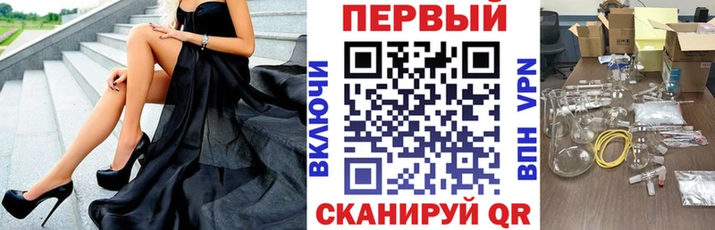 АМФ 98% Купить Уржум
