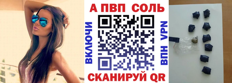 Купить Уржум Alfa_PVP крисы CK
