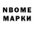ТГК гашишное масло Nariman Abzhatov