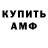 МДМА VHQ STIGMAT BLR