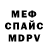Alpha PVP Соль mehcanic genie