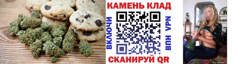 Canna-Cookies конопля  Купить где  Уржум 