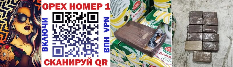 Кокаин 97%  Купить  Уржум 