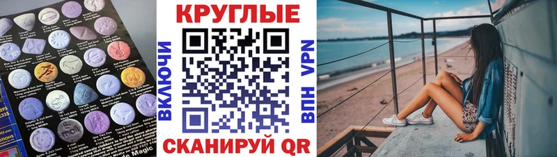 Купить  Уржум  Экстази mix 