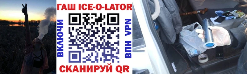Гашиш Premium  Купить  Уржум 