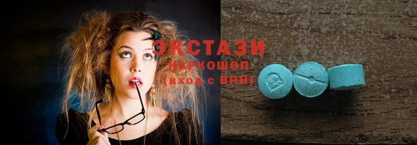 молекула духа Аркадак