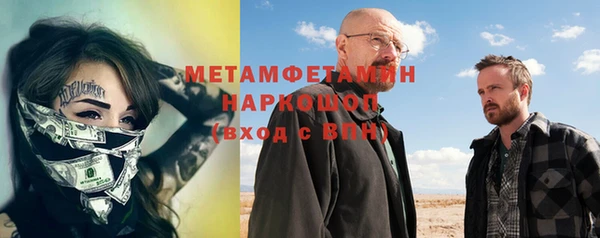 молекула духа Аркадак