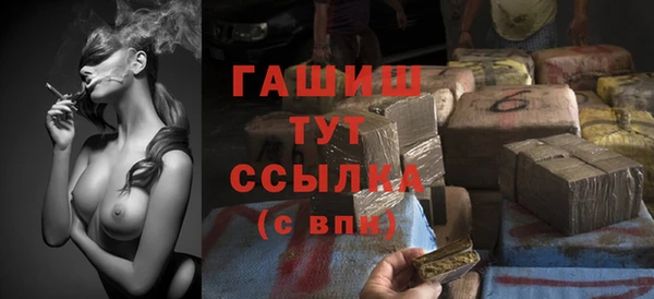молекула духа Аркадак