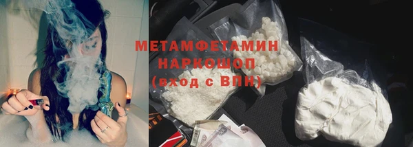 молекула духа Аркадак