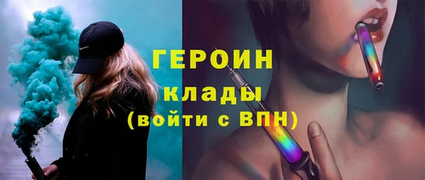 метамфетамин Арсеньев