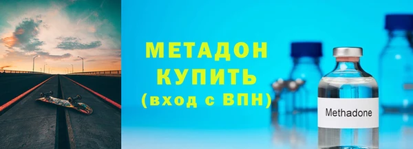метамфетамин Арсеньев