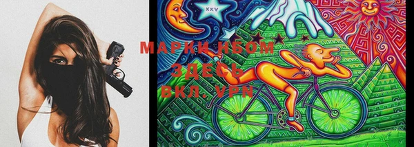 метамфетамин Арсеньев