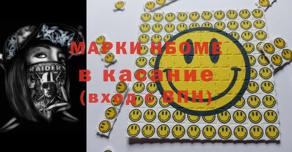 метамфетамин Арсеньев