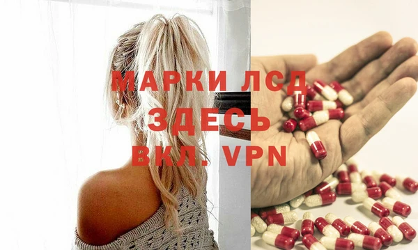 метамфетамин Арсеньев