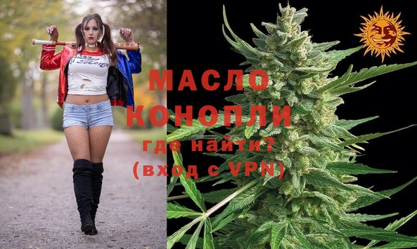 метамфетамин Арсеньев