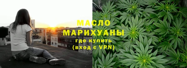 метамфетамин Арсеньев