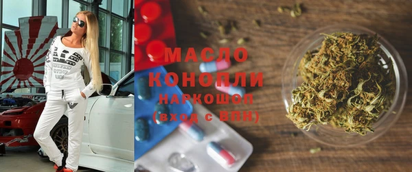 метамфетамин Арсеньев