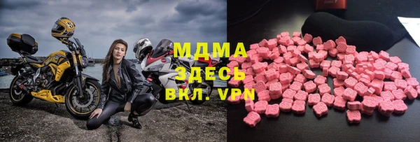 метамфетамин Арсеньев