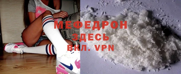 метамфетамин Арсеньев