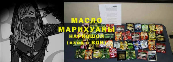метамфетамин Арсеньев