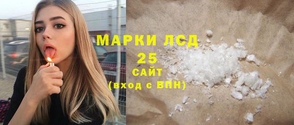 молекула духа Аркадак