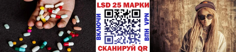 Купить где  Уржум  ЛСД экстази кислота 