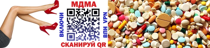 МДМА VHQ  Купить  Уржум 