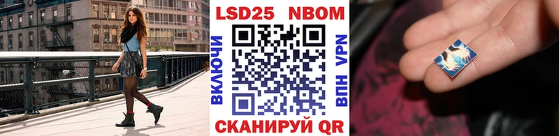 Марки N-bome 1,8мг  Купить  Уржум 