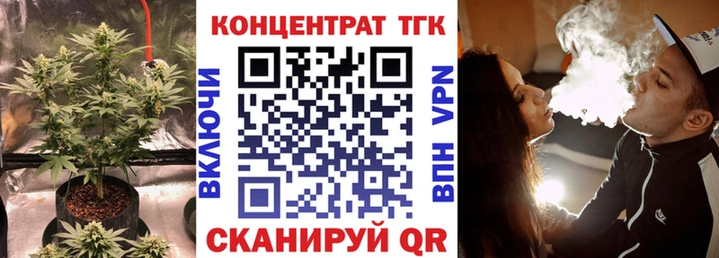 Дистиллят ТГК Wax  Купить где  Уржум 