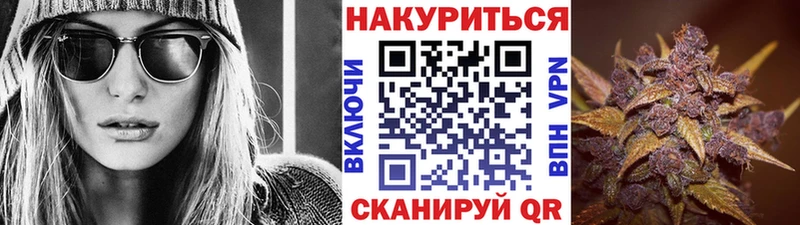 Купить  Уржум  МАРИХУАНА конопля 